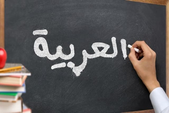 Learn Arabic Language