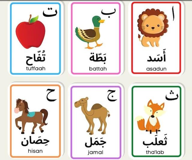 Learn Arabic Language